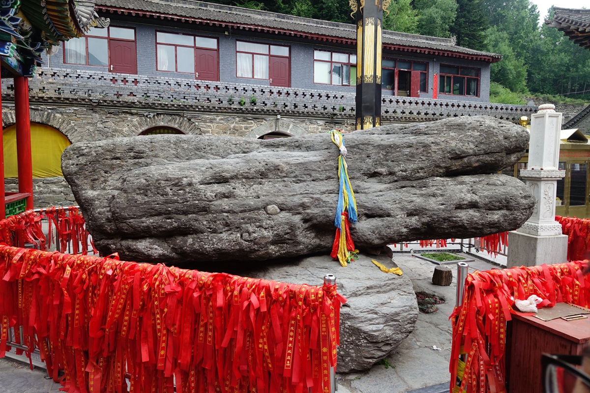 五台山 清涼寺